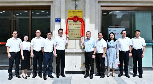 建強(qiáng)體系，提升服務(wù)——福州市全方位強(qiáng)化退役軍人服務(wù)保障體系網(wǎng)絡(luò)技術(shù)服務(wù)